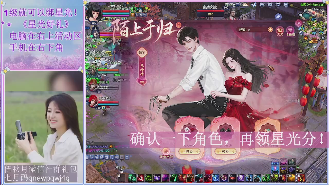 陌上花开君归否