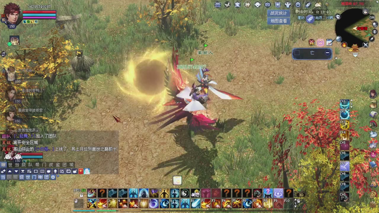 星光积分更新记得提前领分谢谢继续加油