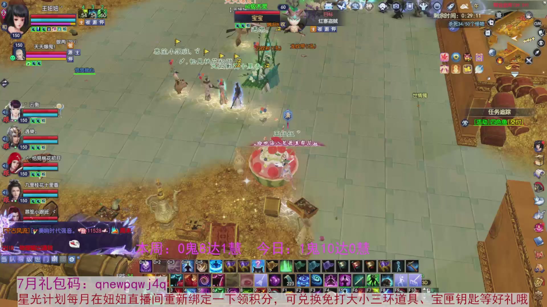 领星光积分啦，快来快来