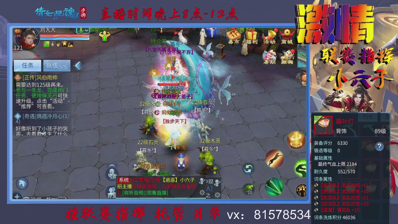 接托管升级