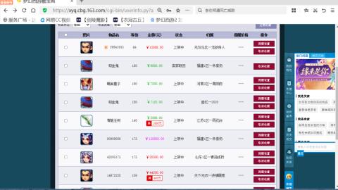 欢迎来到我的直播间