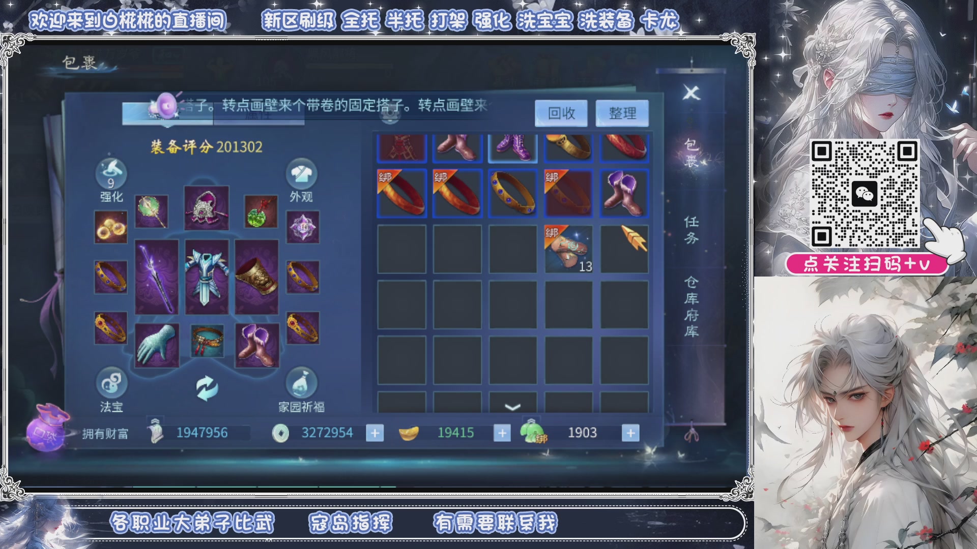 接清日常包月拖管