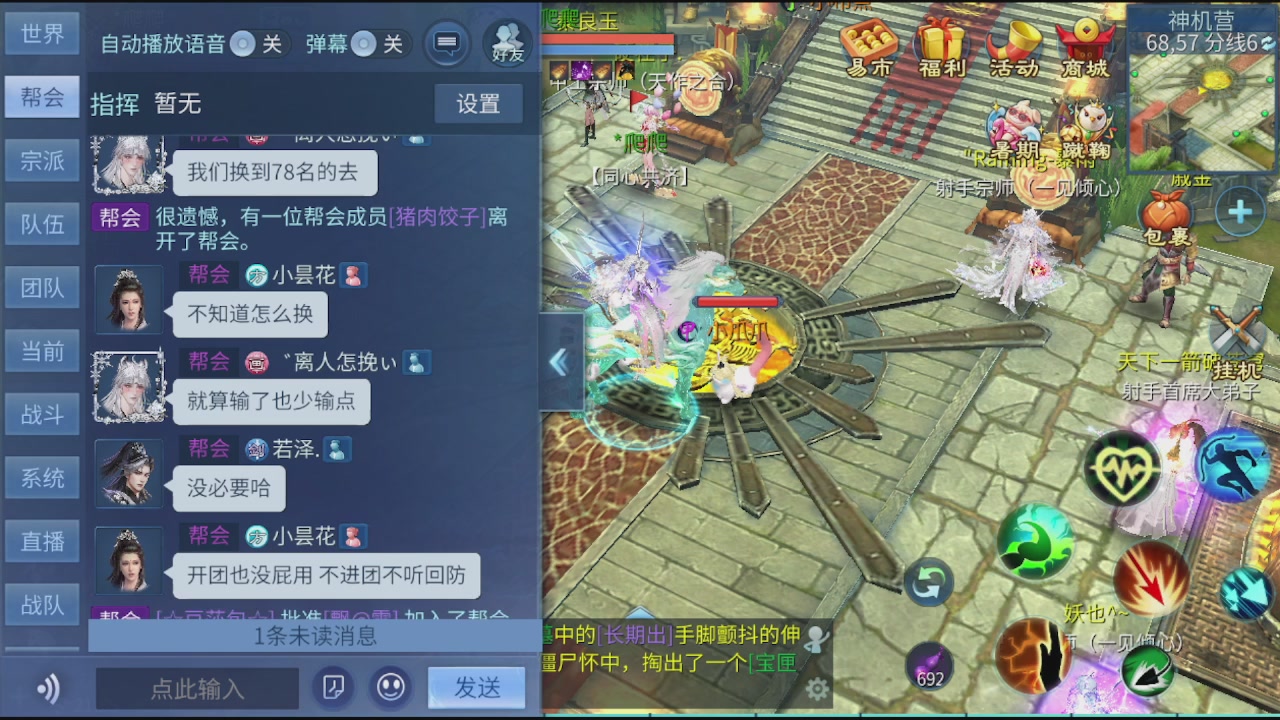 看号改号估价