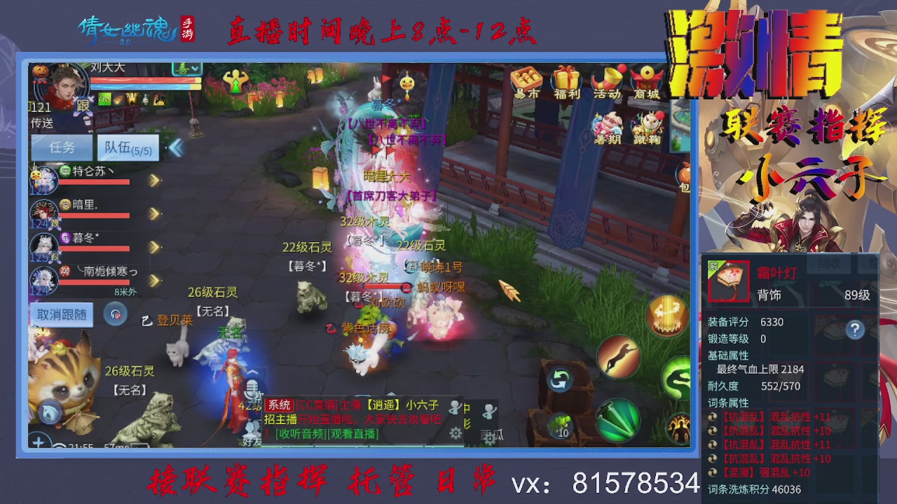 接托管升级