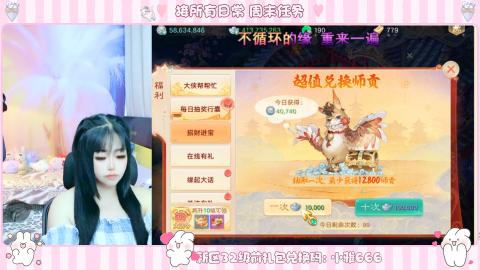 新区专属码小雅666