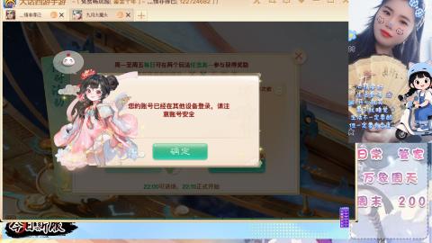 养生畅玩服！！一起来呀！！200！冥渊！