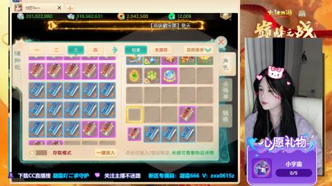新服码：凝霜666~