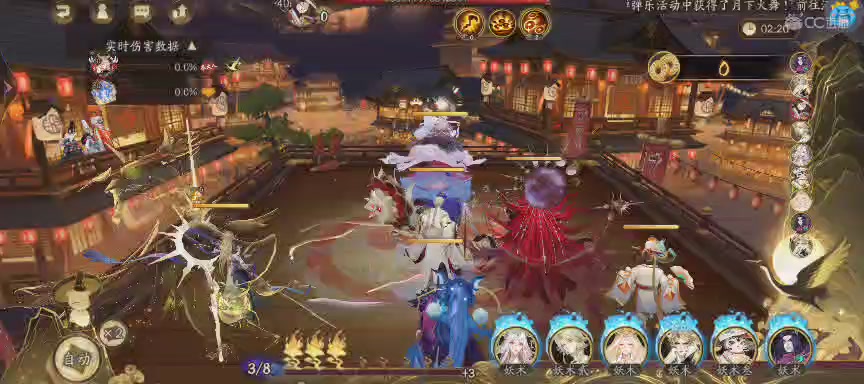 绝版晴明扇投放点