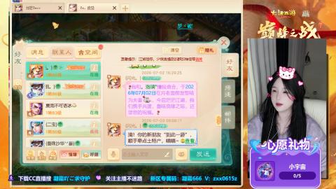 新服码：凝霜666~