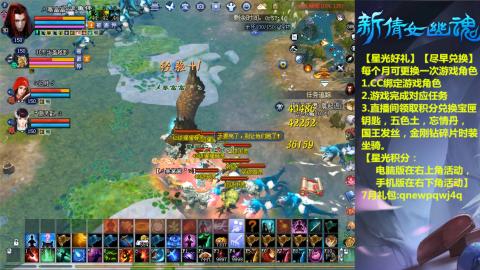 能绑定下星光吗？636幸运日常、守财