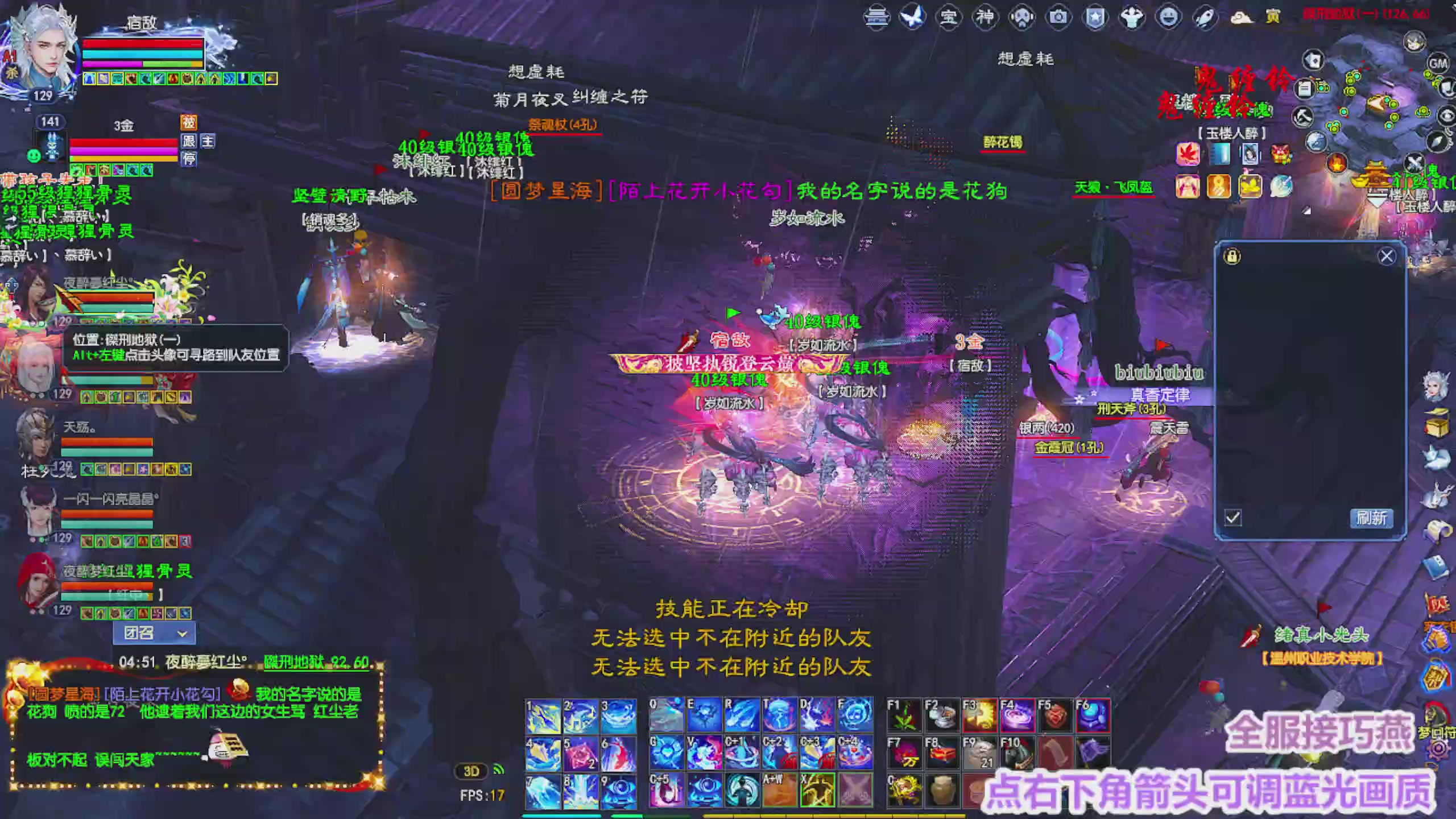 周年区接全托