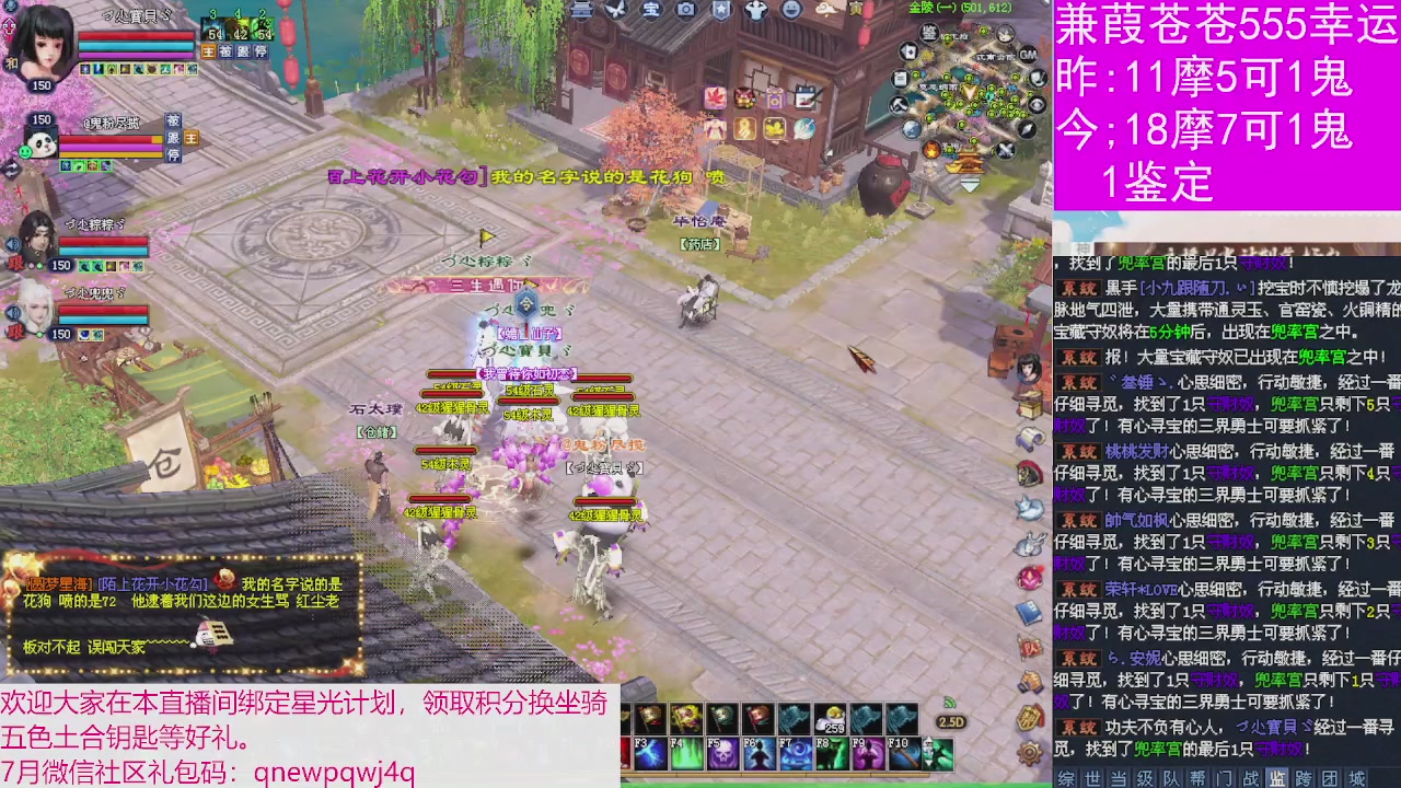 人来人往，留下的都是真的