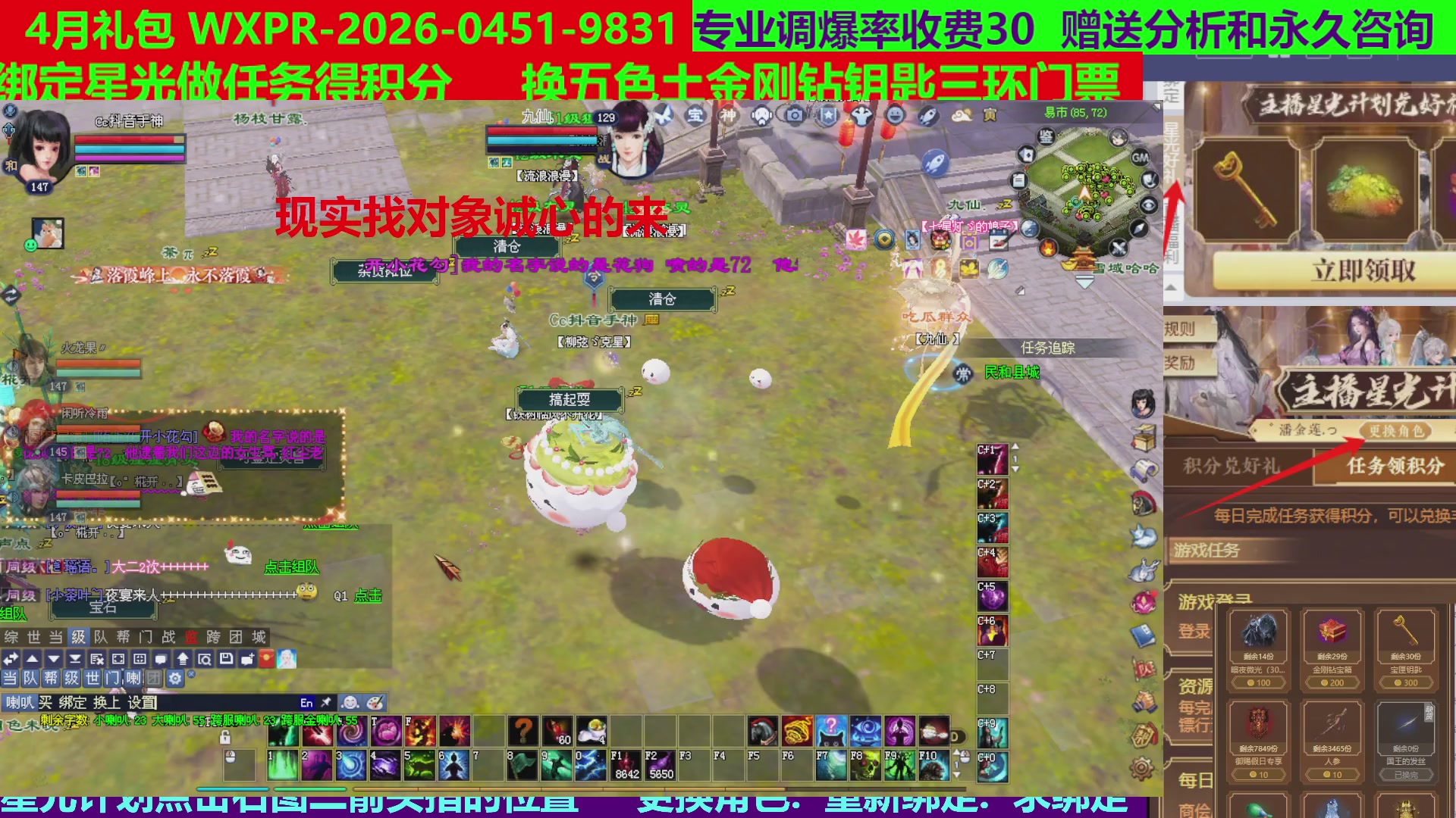 每天16小时地狱海画扇500幸运