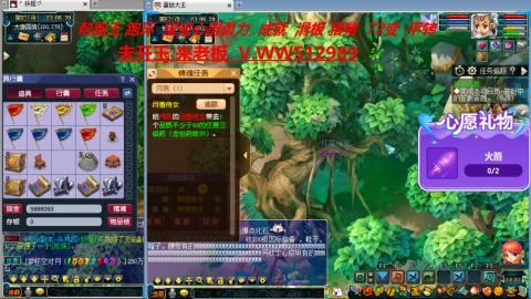 520双倍积分预定中