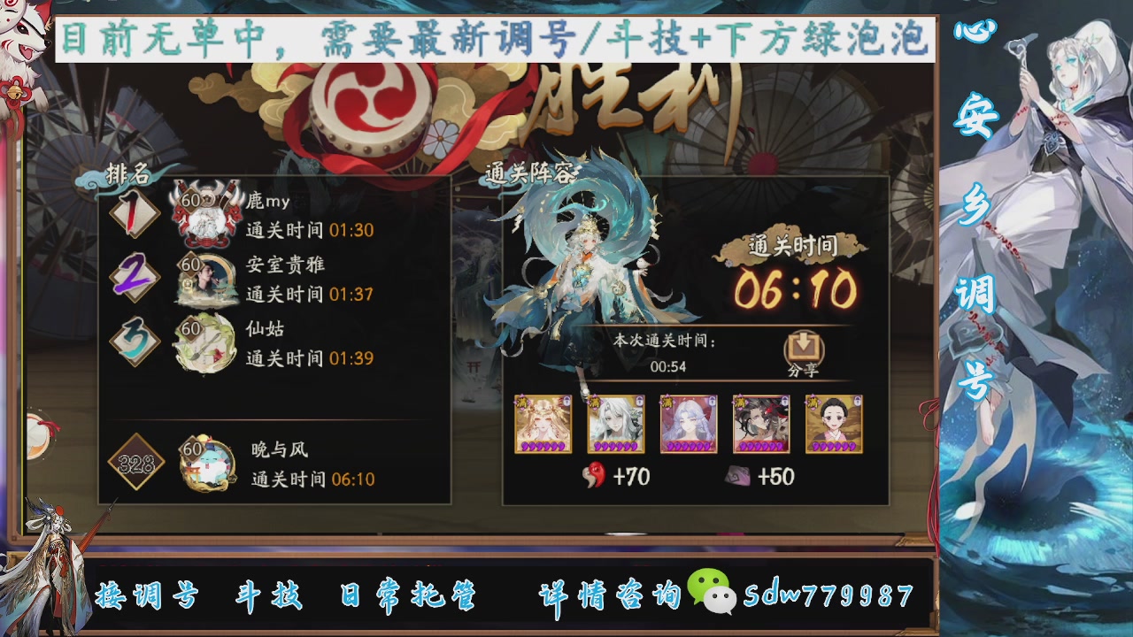 预约小赛季|斗技成就|pve调号