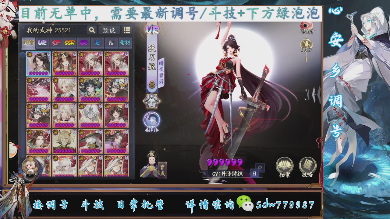 预约小赛季|斗技成就|pve调号