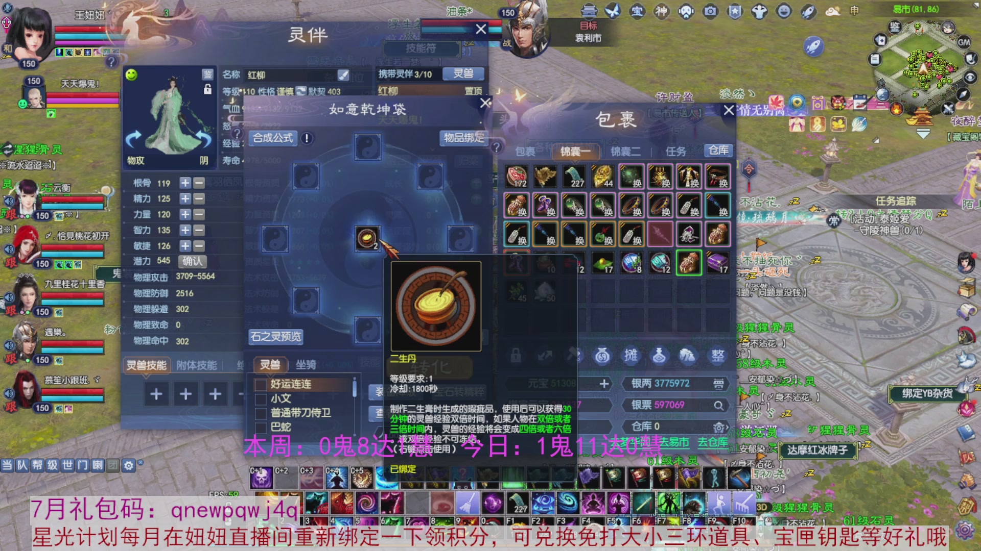 领星光积分啦，快来快来