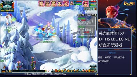 慈光阁天启佛系