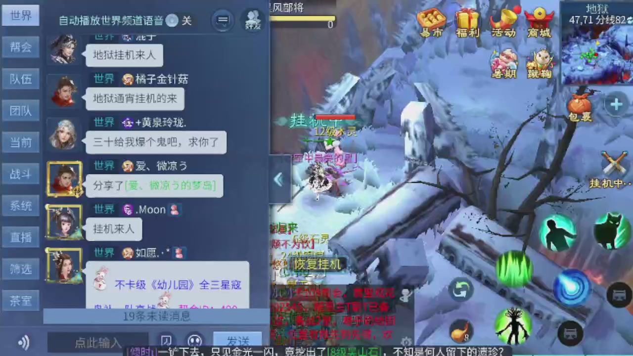 勇敢打工人