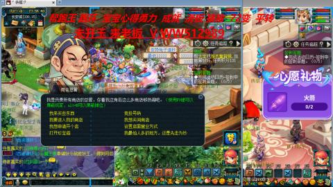 520双倍积分预定中