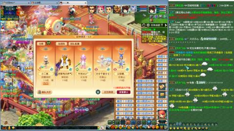高速小夜3攻 指挥第一视角