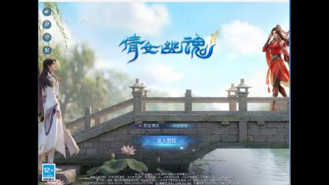 接明星赛 托管首席宗师比武
