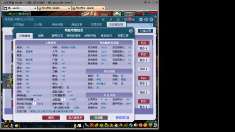 接人环宠环，估价