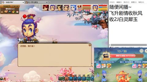等风也等你