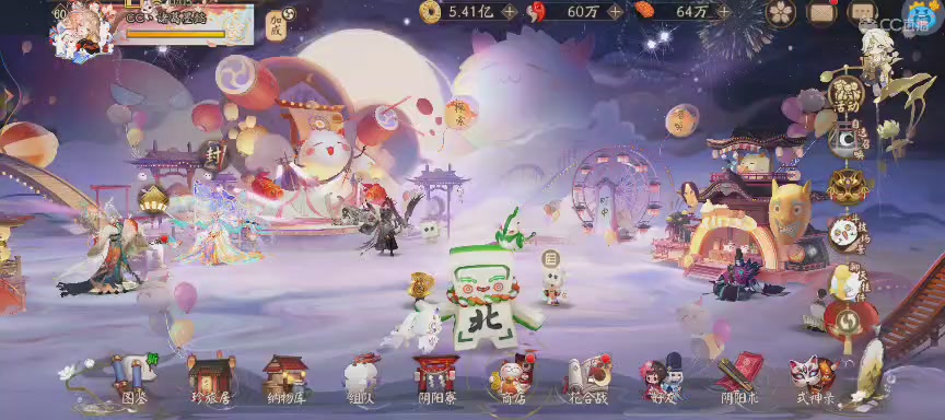 绝版晴明扇投放点