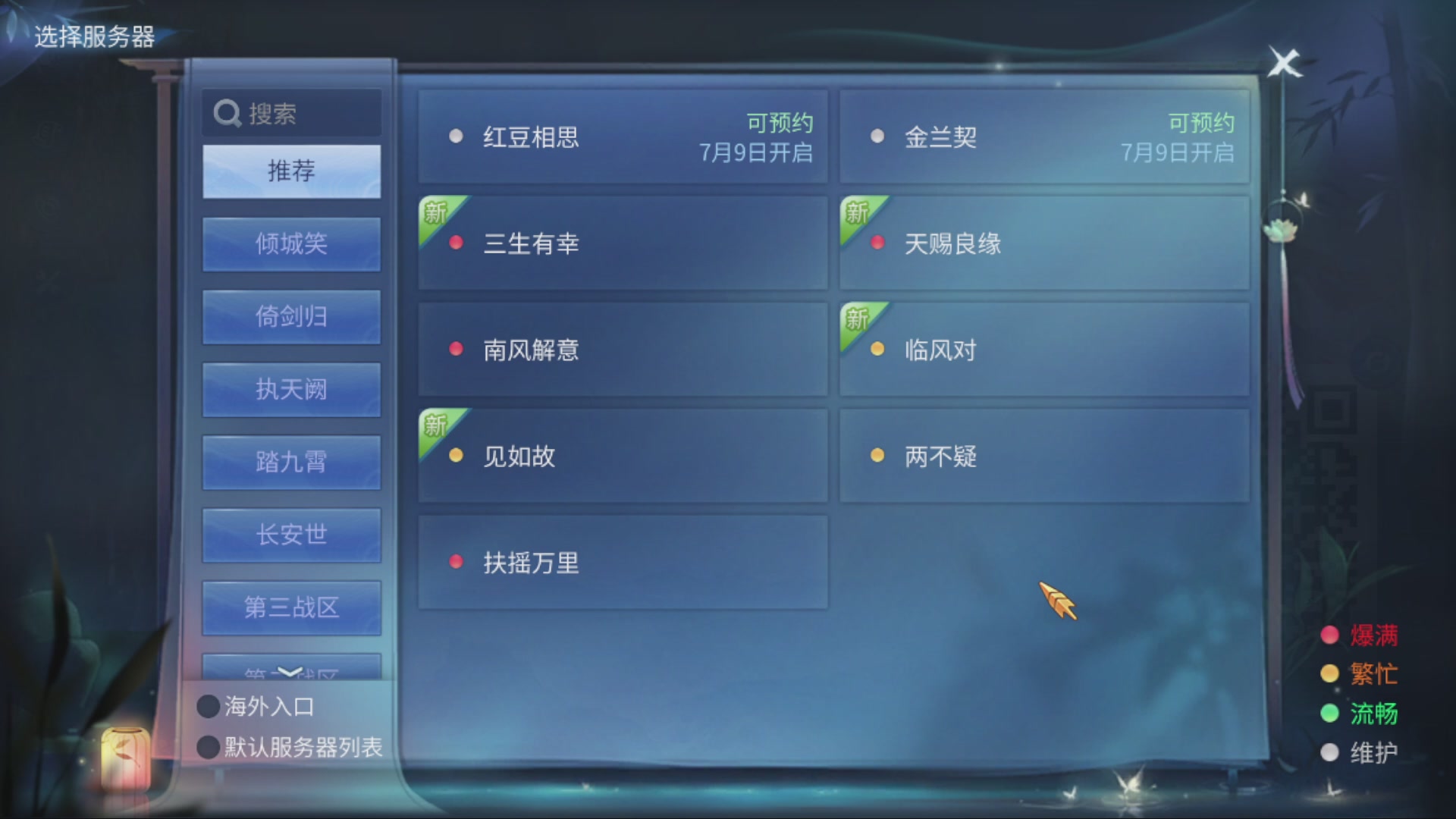 资源超白~