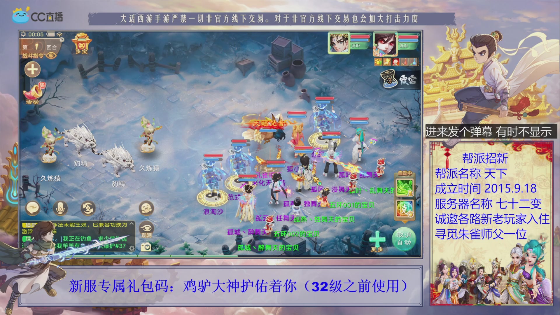 站好最后一班岗