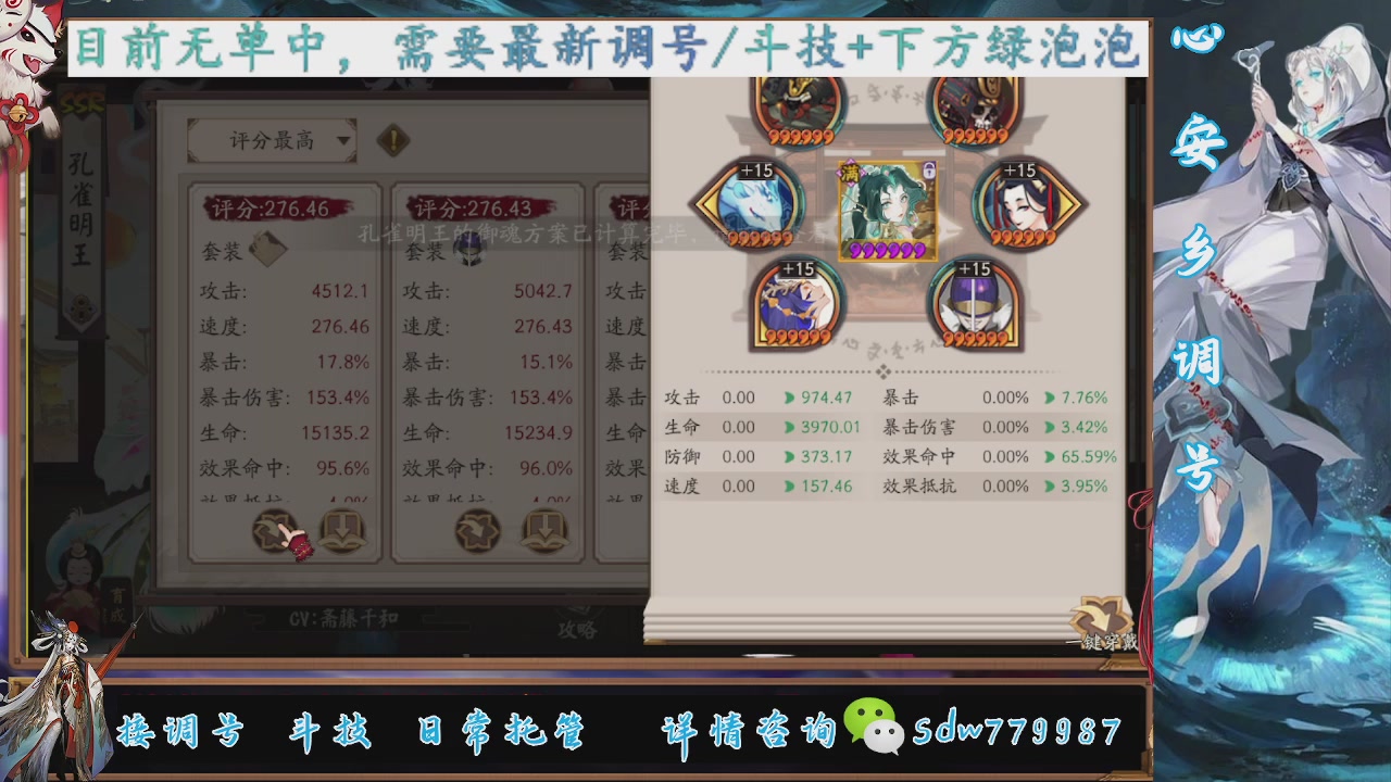 预约小赛季|斗技成就|pve调号