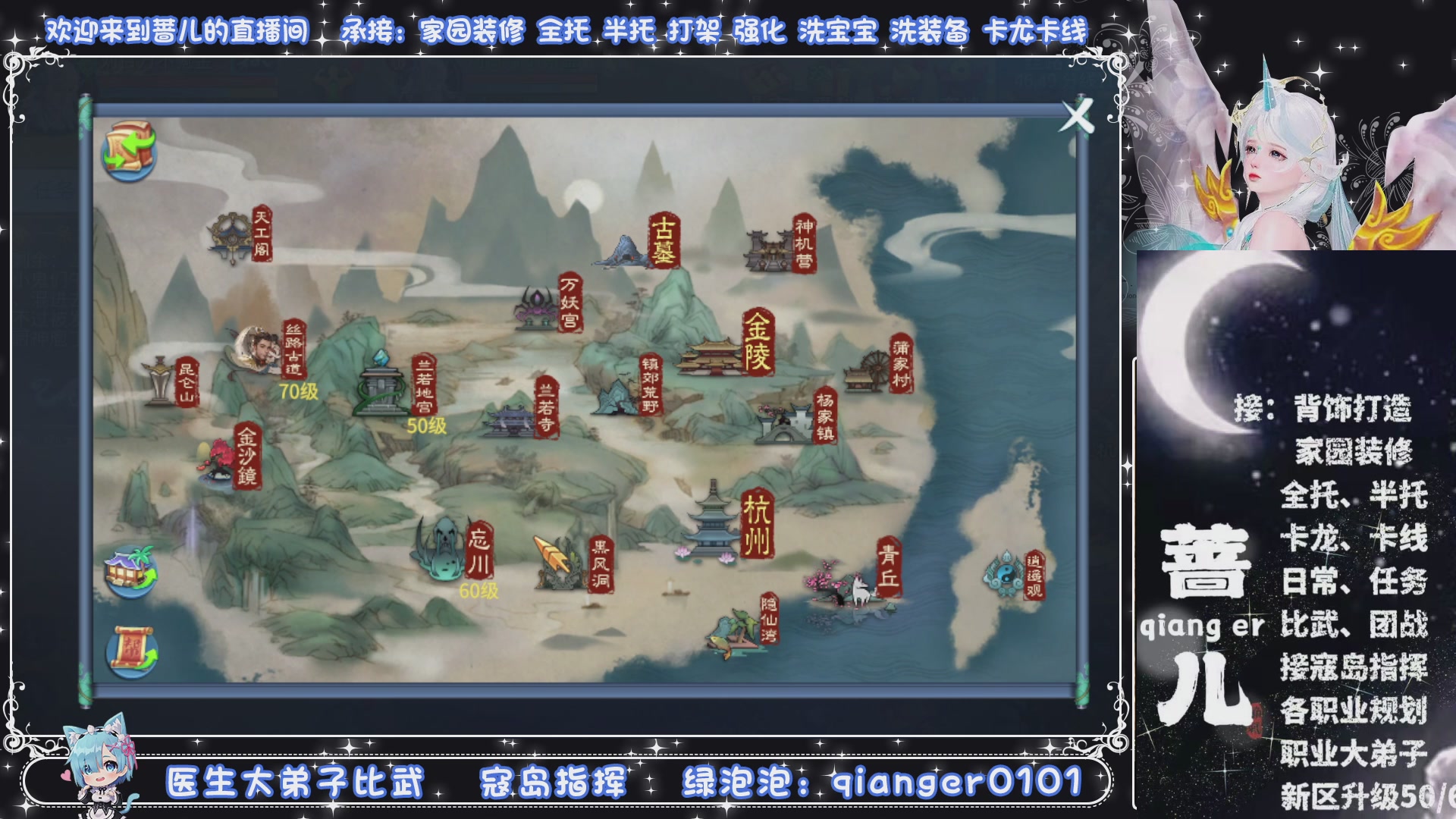 接托管打架打造升级，有单就接