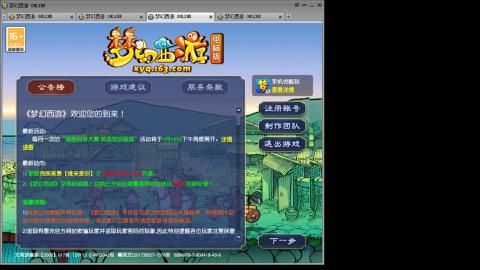 接人环宠环，估价
