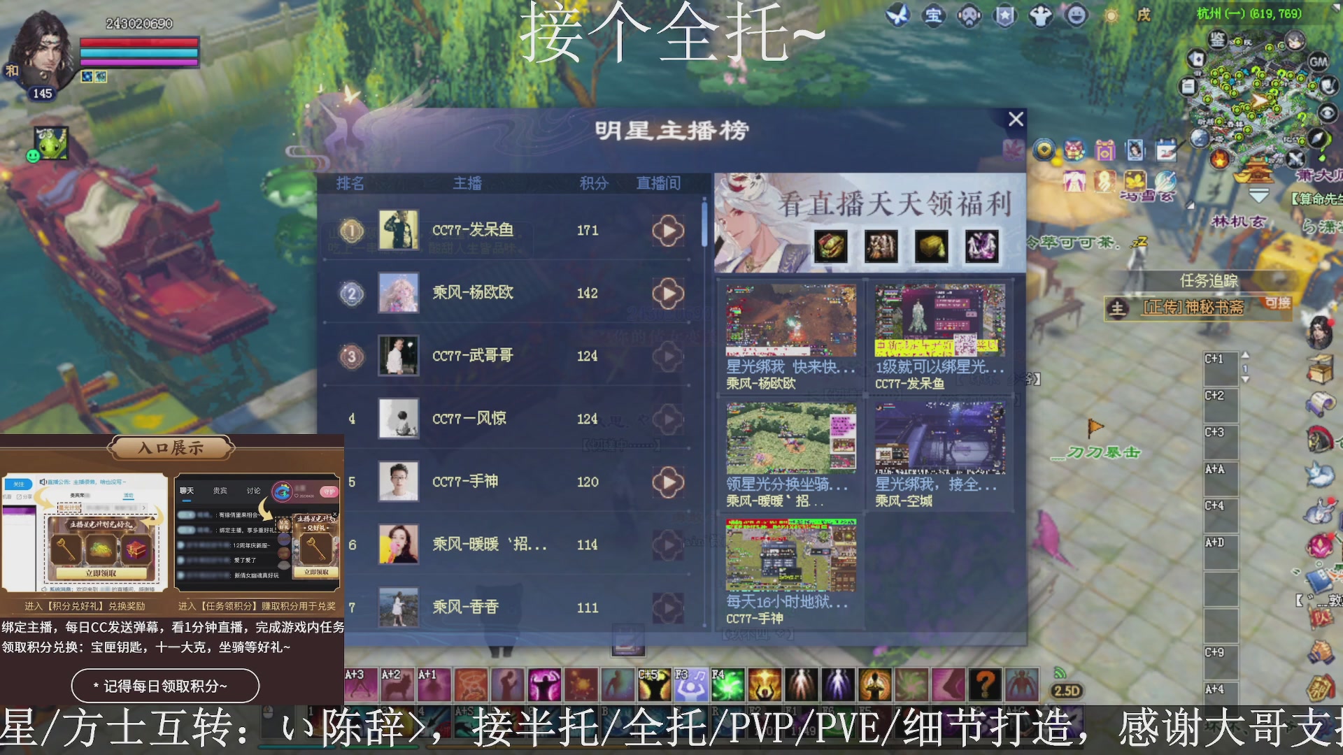 星光绑我，接全托！