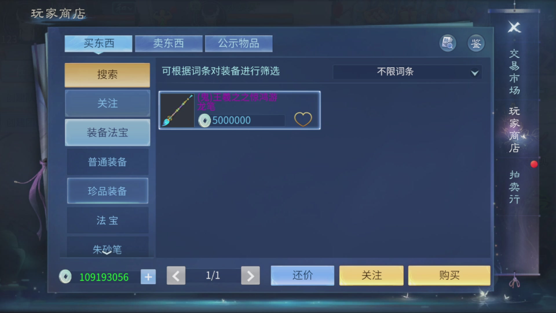 资源超白~