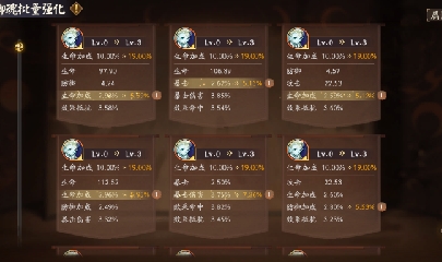 绝版晴明扇投放点