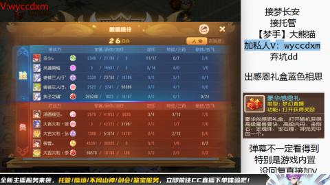接大海龟活动最后俩天
