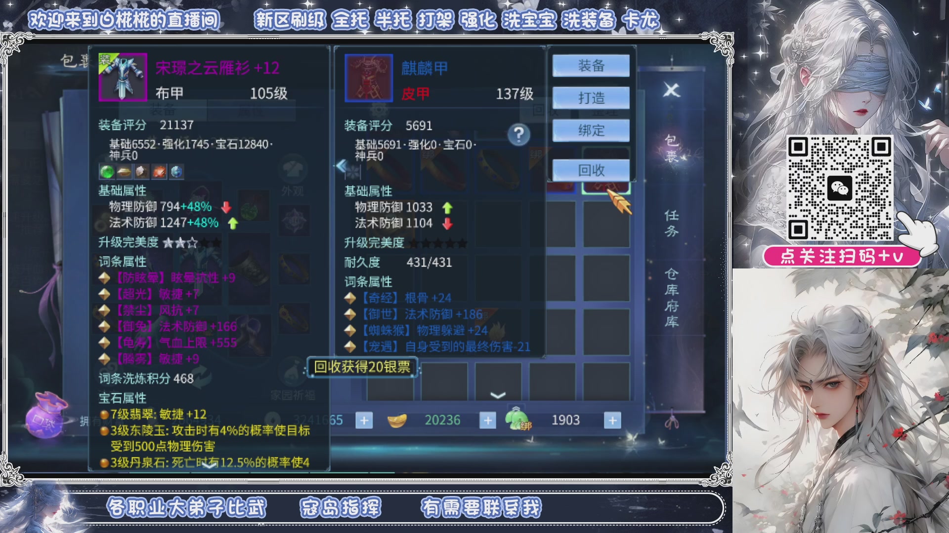 接清日常包月拖管