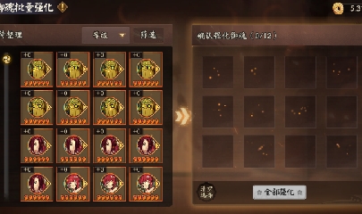 绝版晴明扇投放点