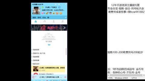 接熔练-估价找号-金银-托管剑会练宠月饼