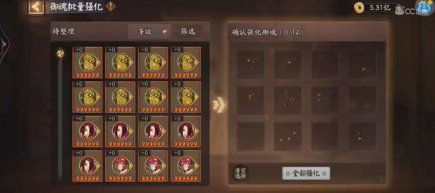 绝版晴明扇投放点