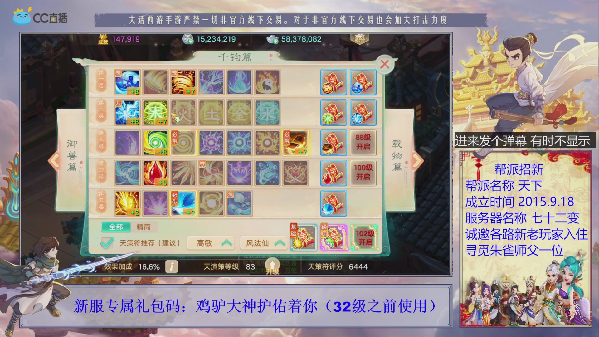 站好最后一班岗