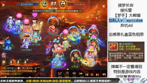 接大海龟活动最后俩天