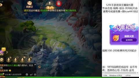 接熔练-找号-金银-练宠粽子月饼