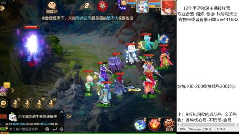 接熔练-估价找号-金银-托管剑会练宠月饼