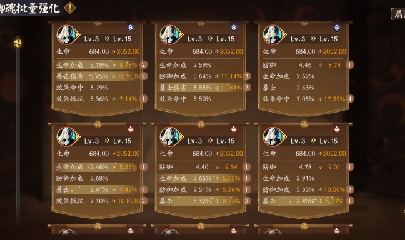 绝版晴明扇投放点