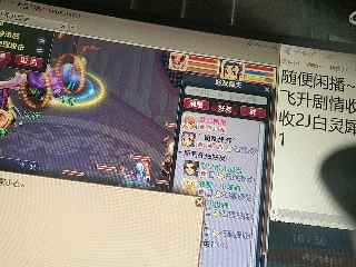 距离你只有一个屏幕