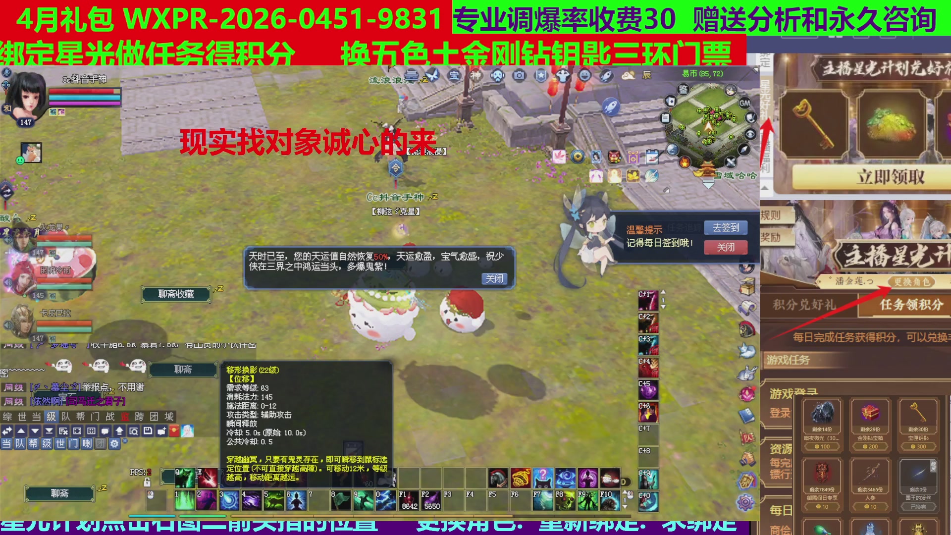 每天16小时地狱海画扇500幸运