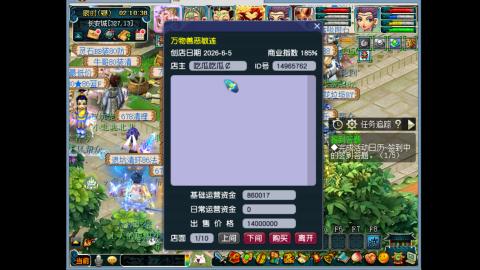 艰难前行的凌波三法